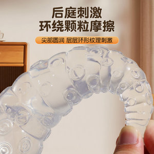 Prostate Automatic <b>Thrusting</b> <b>Machine</b> for Men, Crossdressing Massager, Telescopic Anal Sex Toy for Gay Orgasms, Insertion into - Product Image 1
