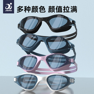 Gafas de natación Speedo para adultos, lentes de PC antivaho, impermeables, de alta definición, ajuste universal para natación y buceo - Product Image 3