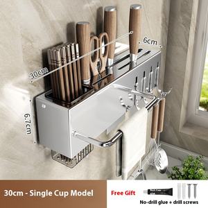 Porte-couteaux mural multifonctionnel moderne en acier inoxydable et <span class=keywords><strong>cage</strong></span> à baguettes, support de rangement de cuisine sans perçage - Product Image 6