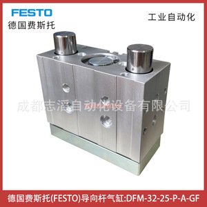 Cilindro de Varilla Guiada Festo DFM-32-25-P-A-GF, Cuerpo de Aluminio, Actuador Neumático, Automatización Industrial - Product Image 4