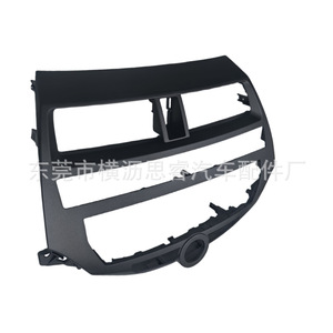 Honda Accord Dash <b>Frame</b> 08-12 Automatic Air Conditioning Navigation DVD Panel <b>CD</b> Modification Kit Plastic Installation - Product Image 3