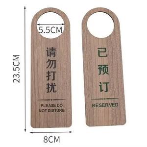 Cintre en <span class=keywords><strong>bois</strong></span> pour hôtel, ne pas déranger, 23,5*8 cm, cintre en bambou écologique, cintre en <span class=keywords><strong>bois</strong></span> de noyer pour porte d'hôtel - Product Image 2