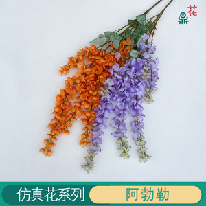 Wisteria Blossom <b>Silk</b> <b>Flowers</b> Mixed Colors Home Decor Wedding Artificial <b>Flowers</b> Reusable Modern Style - Product Image 2