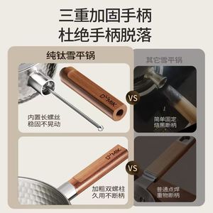 D'MIK Pure Titanium Mini <b>Saucepan</b> 1-2L Uncoated Natural Antibacterial For One Two Person Cooking - Product Image 5