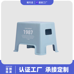 Taburete Apilable de Plástico Xitianlong 39x29x30cm, Diseño Minimalista, Muebles para Sala de Estar - Product Image 4