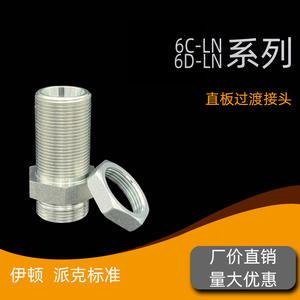 Raccord de compression métrique traversant 24, connecteur traversant à plaque conique, connecteur traversant paroi 6C 6D-LN, raccords de conduit de cloison - Product Image 3