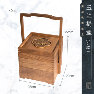 Caja de almacenamiento portátil de madera de nogal negro, estilo chino, 38x20x12cm, con asa, para frutas, pasteles, embalaje de regalo - Product Image 4