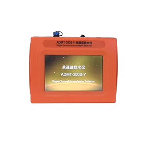 อุปกรณ์สำรวจน้ำบาดาล ADMT200S เครื่องตรวจจับน้ำที่ดีที่สุด - Product Image 2