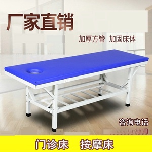 Table de massage avec cadre en métal, éponge de densité moyenne, durable, pour la thérapie par massage, utilisation en salon de beauté - Product Image 3