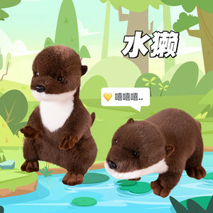 Relleno de algodón 3D, <span class=keywords><strong>nutria</strong></span>, animal de peluche ponderado, lindo bebé, <span class=keywords><strong>nutria</strong></span> relajante, muñeco de peluche, <span class=keywords><strong>nutria</strong></span> de mar suave, juguete de peluche - Product Image 2