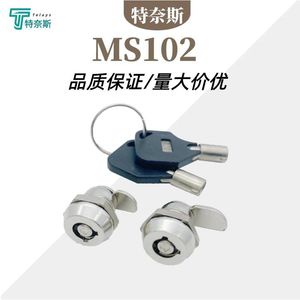 Ms102 Zinc Alloy Cylindrical Rotary <b>Latch</b> <b>Lock</b> For Electrical Cabinet Distribution Box Door Industrial Durable Design - Product Image 2