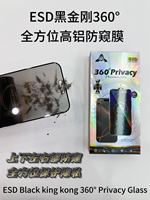 ESD Black Diamond 360 ° Film de protection en verre trempé anti-poussière et anti-statique pour téléphones mobiles