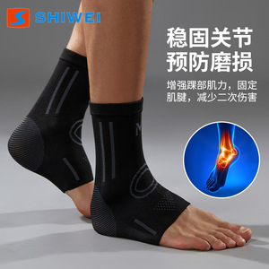 Professional Compression <b>Ankle</b> Brace High Elasticity 3D Knit Breathable Sweat Wicking Basketball <b>Support</b> Adult Unisex - Product Image 3