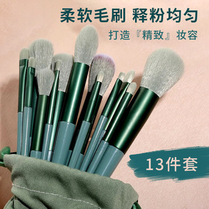 ชุดแปรงแต่งหน้า 13 ชิ้น ขนแปรงสังเคราะห์ ด้ามจับสีเขียว แปรงรองพื้น แปรงปัดแก้ม แปรงอายแชโดว์ พร้อมกระเป๋าใส่ - Product Image 2