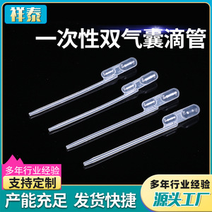 หัวปิเปตแบบใช้แล้วทิ้ง Xiangtai ขนาด 100l 200l 300l แบบถุงลมคู่ สำหรับใช้ในห้องปฏิบัติการ - Product Image 2