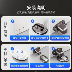 HANGAO Butée de porte magnétique invisible en acier inoxydable, fixation au sol par aspiration puissante, anti-collision, coupe-vent, sans perçage - Product Image 4