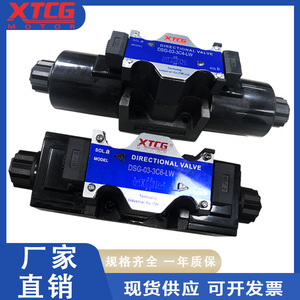 กล่องรวมวาล์วควบคุมทิศทางไฮดรอลิกแบบโซลินอยด์ XTCG DSG-03-3C2 ทำจากเหล็กหล่อสำหรับระบบไฮดรอลิก - Product Image 3