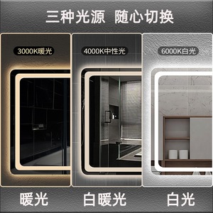 Vente en gros <span class=keywords><strong>de</strong></span> <span class=keywords><strong>miroir</strong></span> <span class=keywords><strong>de</strong></span> désembuage mural avec interrupteur tactile à lumière LED, <span class=keywords><strong>miroir</strong></span> intelligent pour <span class=keywords><strong>salle</strong></span> <span class=keywords><strong>de</strong></span> <span class=keywords><strong>bain</strong></span>, personnalisation - Product Image 5