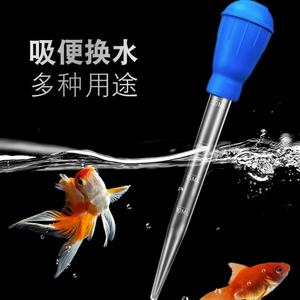 Nettoyeur de réservoir de poissons multifonctionnel en paille, petit échangeur d'eau pour aquarium, aspirateur de déjections et distributeur de médicaments pour tortues - Product Image 5