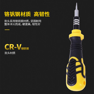 Deli <b>Screwdriver</b> Set 115pcs Chromium Vanadium Steel Multi-bit Household Repair Tools - Product Image 3