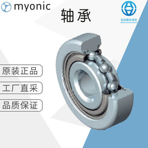 ตลับลูกปืนเม็ดกลมร่องลึก Myonic ขนาด 30 มม. เกรด P0 เหล็กโครเมียม ไม่มีซีล พร้อมวงแหวนซีลเพลา - Product Image 1