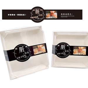 Étiquettes d'emballage en plastique de haute qualité, impression personnalisée, couvertures alimentaires numériques, étiquettes de sécurité, autocollants de logo en forme d'aliments - Product Image 3