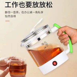 Health Pot <b>Tea</b> <b>Maker</b> 1.8L Glass Liner Electric 220V Multifunctional For Herbal <b>Tea</b> And Stew - Product Image 2