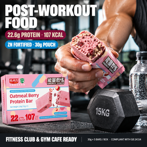 Barres protéinées végétales saines, fabrication sur mesure, fournisseur de recettes, service ODM, nutrition diététique pour adultes, hommes et femmes sportifs - Product Image 2