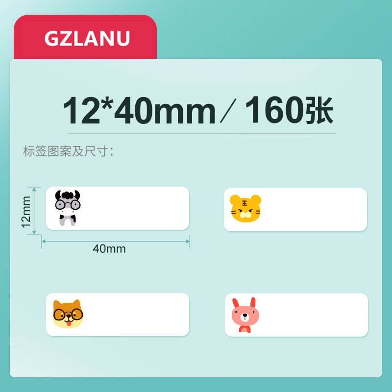 12x40mm O