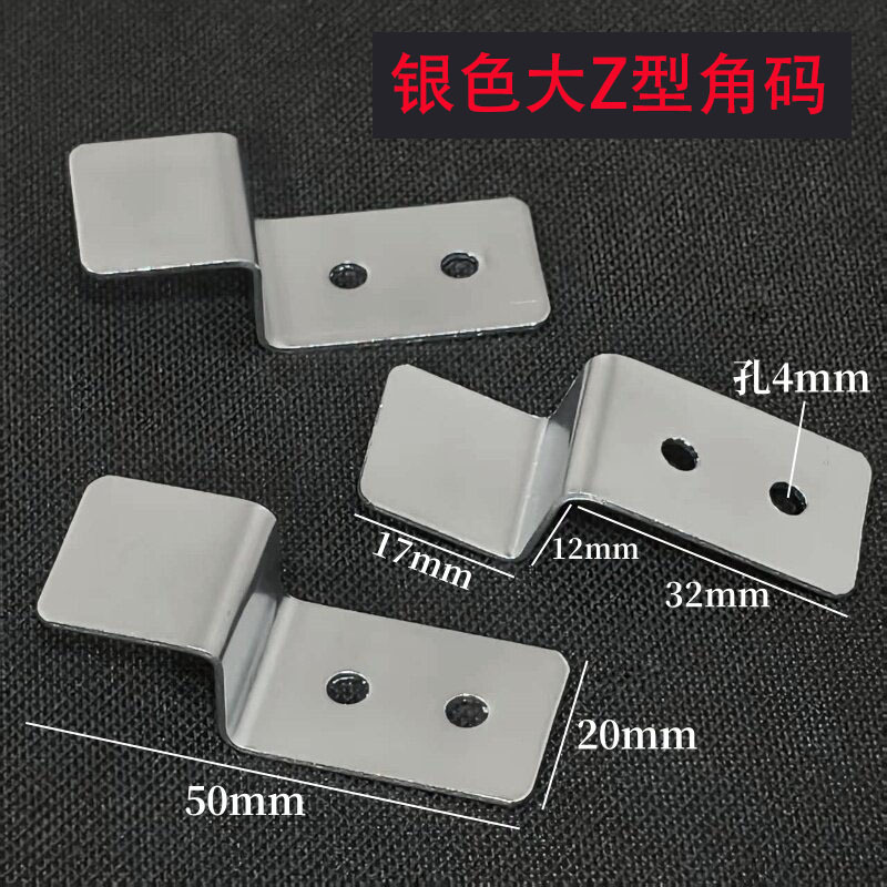 10 extra-large Z-shaped corner brackets [without screws]
