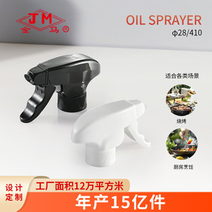 ขวดสเปรย์น้ำมัน Jm 28/410 ใช้ซ้ำได้ สำหรับอุปกรณ์ทำอาหาร - Product Image 5