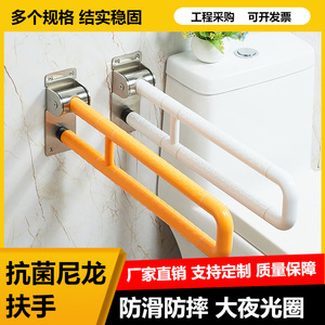 Folding Stainless Steel Bathroom <b>Grab</b> <b>Bars</b> Wall Mounted U Shape Safety Handrails For Elderly And Disabled 250 Lb Capacity - Product Image 5
