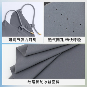 Seamless 3D Face Mask UPF50 UV Protection Adjustable Ear Loops For Outdoor Cycling Sports Unisex Solid Color Ice Silk Material - Product Image 4