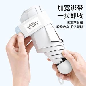 Compact Portable Five Fold Sun Rain <b>Umbrella</b> 8 Ribs Manual Open Travel Use UV Protection Mini <b>Umbrella</b> - Product Image 4