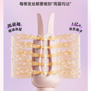 Fer à friser automatique AUX, chaleur réglable à 210°C, pour cheveux normaux, épais et fins - Product Image 5