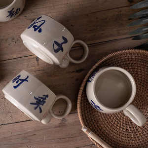 Taza de Cerámica de Estilo Chino Minimalista Retro con Impresión de Letras, Taza de Café para el Desayuno en Casa - Product Image 2