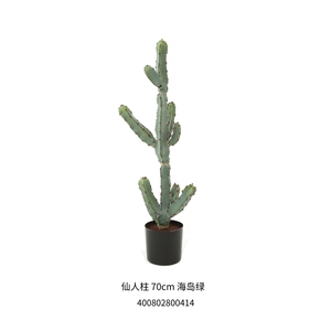 Fuyuan, superventas, columna de Cactus Artificial, bonsái, plantas artificiales tropicales, boda, Navidad, decoraciones de Halloween, materiales - Product Image 2