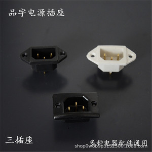 ปลั๊กไฟหม้อหุงข้าว 3 ขา ขั้วทองแดง อุปกรณ์เสริมหม้อหุงข้าวไฟฟ้า ปลั๊กพลาสติกสีขาว - Product Image 3