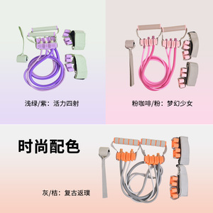 ชุดยางยืดออกกำลังกาย Tian Tou 8 ชิ้น วัสดุ TPE สำหรับบริหารแขน อก หน้าท้อง ใช้ได้ที่บ้านและฟิตเนส - Product Image 4