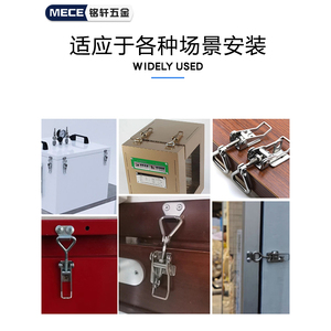 ตัวล็อคสแตนเลส Mece แบบปรับได้ 304 สำหรับกล่องเครื่องมือ ประตูตู้ - Product Image 5