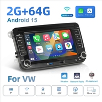 Autoradio Android 7/9 pouces avec écran tactile pour VW Volkswagen, CarPlay sans fil, GPS, Bluetooth, multimédia embarqué avec caméra de recul