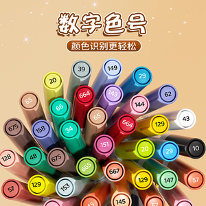 Marcadores de Arte, 60 Colores, Punta Suave, Acrílicos, Brillantes, Perlados, en Caja de Regalo - Product Image 1