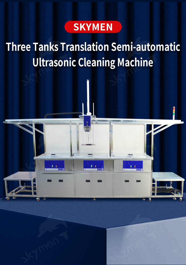 3 Tank Industrial Ultrasonic Cleaner