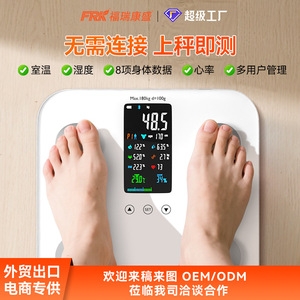 Nueva Báscula Inteligente de Grasa Corporal VA con Pantalla Grande a Color, Bluetooth, Mide el Peso Corporal, la Grasa y la Frecuencia Cardíaca para Mediciones de Salud - Product Image 6