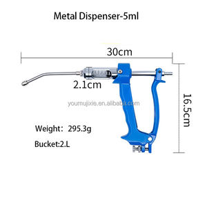 家畜用自動背負式投薬器付き獣医用投薬ガン（ポットシリンジ） - Product Image 4