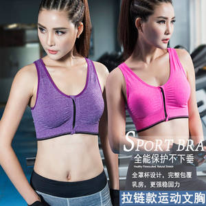 ホットセクシー<span class=keywords><strong>S</strong></span>-xxx女性ヨガスポーツヌードブラフロントジッパーフィットネストップ高品質パッド入りスポーツウェアヨガブラ - Product Image 2