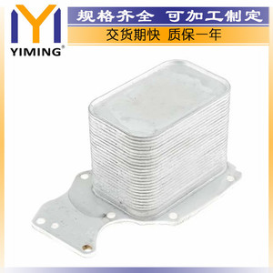 Bmw <b>Radiator</b> 11428574005 For F20 F23 F30 F31 F35 G30 Car Cooling Replacement Part - Product Image 2