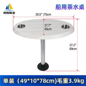 Custom White Wood Grain ABS Bracket Durable Quick-Release <b>Oval</b> Tea/<b>Coffee</b> <b>Table</b> for Yacht Marine Use - Product Image 2