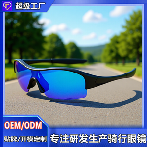Lunettes de sport pour le cyclisme, monture en PC à bord complet, verres polarisés miroir, protection UV 100%, utilisation pour les sports de plein air - Product Image 5