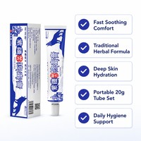 Crema Herbal Anti-picazón Zourunan Wolf 20g, Hidratación Tradicional para la Piel, Cuidado Diario, Cuidado Externo, Tubo, Venta al por Mayor, OEM, Marca Privada